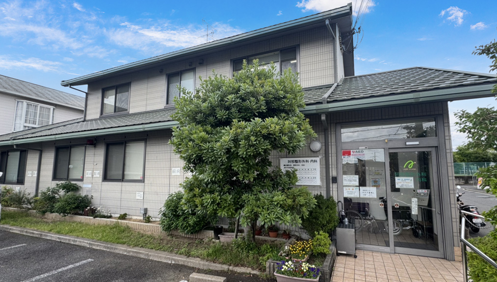 阿部整形外科内科