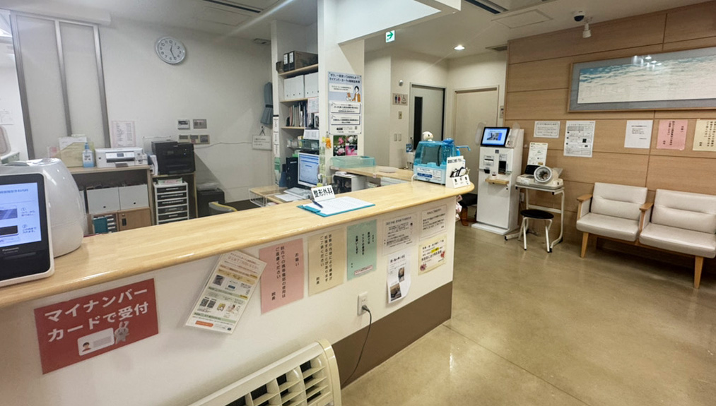 阿部整形外科内科